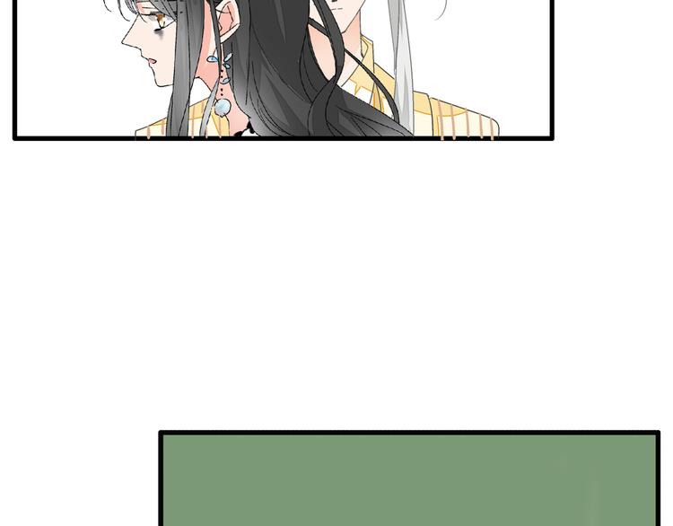 女巨人也要談戀愛 - 第127話 腦海裡有兩個人(2/2) - 6