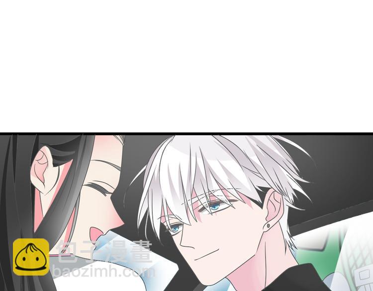 女巨人也要談戀愛 - 番外篇 帶你去兜風(2/2) - 5