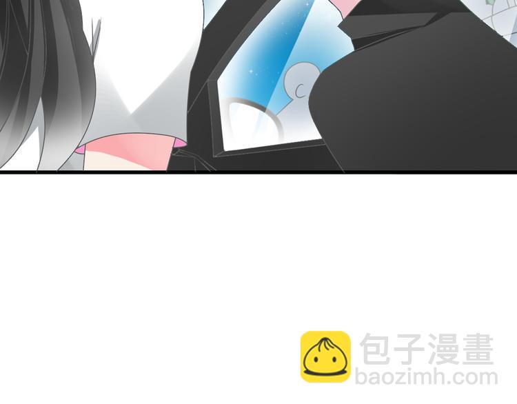 女巨人也要談戀愛 - 番外篇 帶你去兜風(2/2) - 6