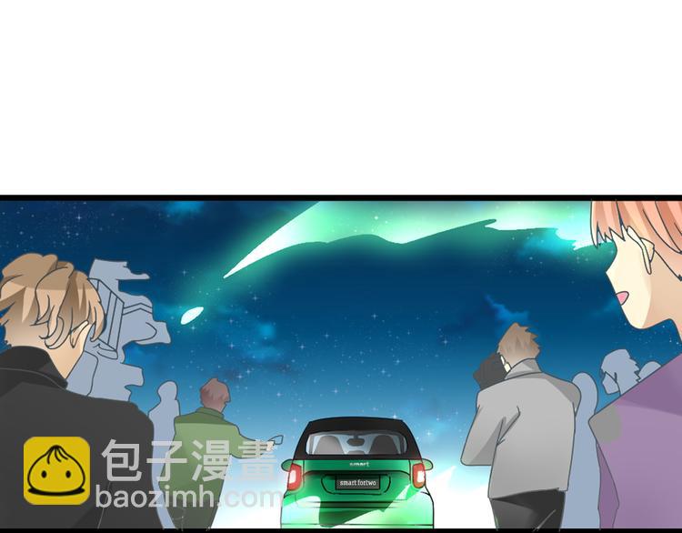 女巨人也要談戀愛 - 番外篇 帶你去兜風(2/2) - 1