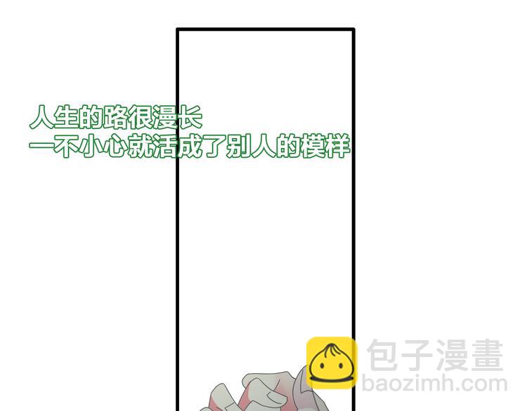 女巨人也要談戀愛 - 番外篇 帶你去兜風(2/2) - 3