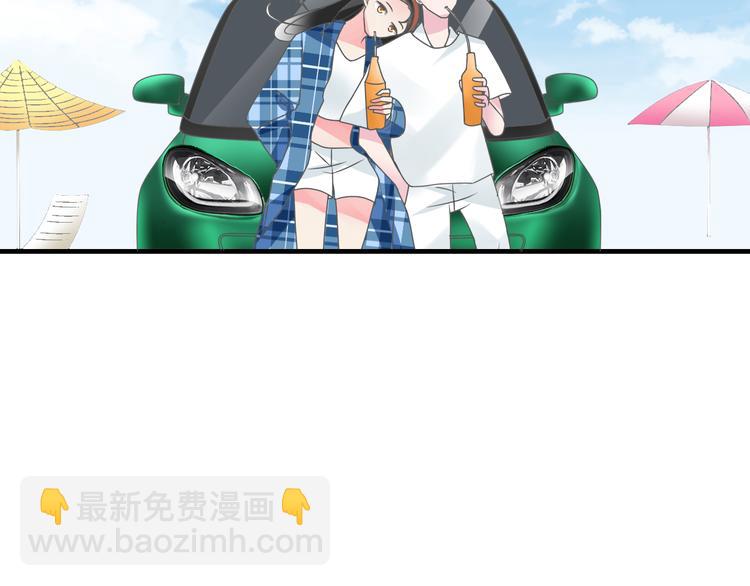 女巨人也要談戀愛 - 番外篇 帶你去兜風(2/2) - 2