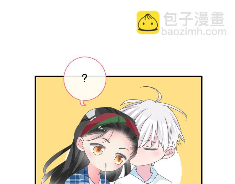 女巨人也要談戀愛 - 番外篇 帶你去兜風(2/2) - 6