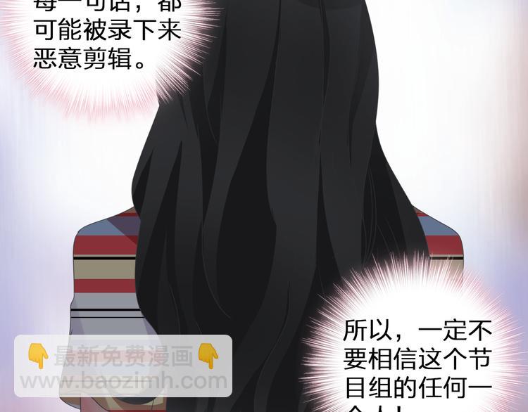 女巨人也要談戀愛 - 第130話 守護光芒的你(3/3) - 1