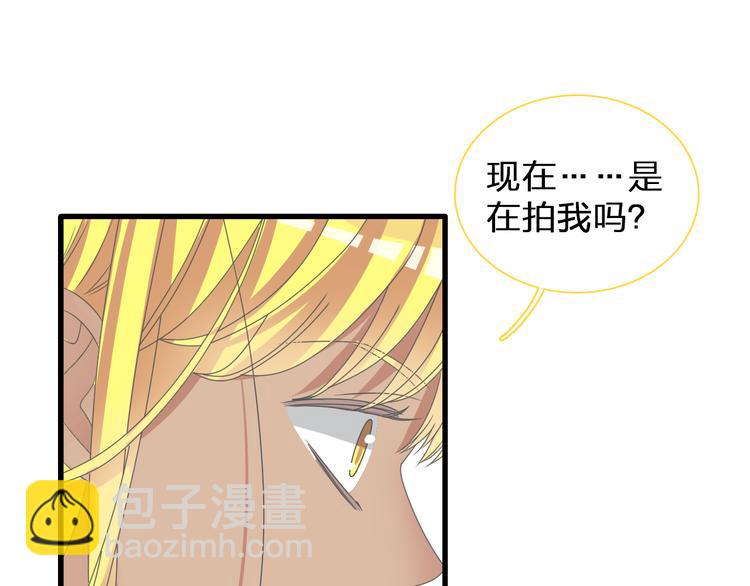 女巨人也要談戀愛 - 第130話 守護光芒的你(3/3) - 3