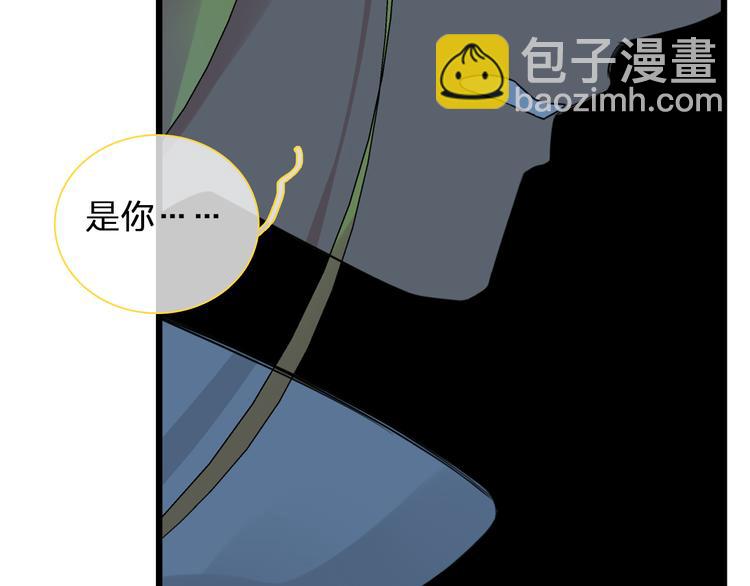 女巨人也要談戀愛 - 第130話 守護光芒的你(3/3) - 5