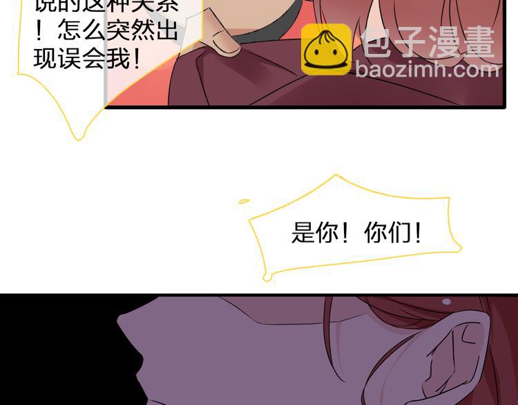 女巨人也要談戀愛 - 第130話 守護光芒的你(3/3) - 3