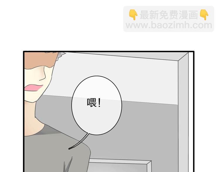 女巨人也要談戀愛 - 第130話 守護光芒的你(3/3) - 2