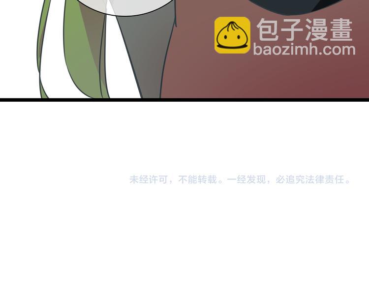 女巨人也要談戀愛 - 第130話 守護光芒的你(3/3) - 1