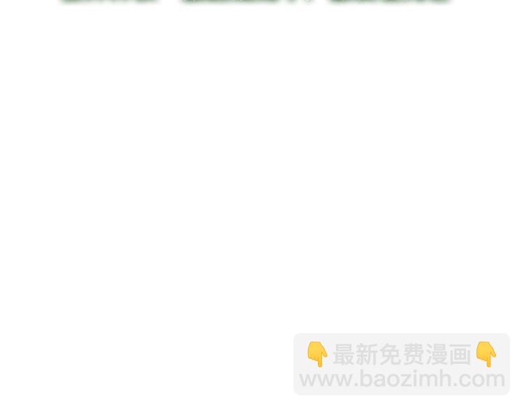 女巨人也要談戀愛 - 第130話 守護光芒的你(1/3) - 4