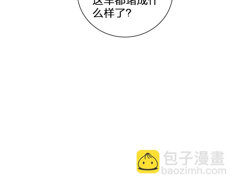 女巨人也要談戀愛 - 第130話 守護光芒的你(1/3) - 5