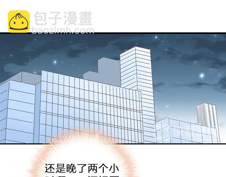 女巨人也要談戀愛 - 第130話 守護光芒的你(1/3) - 7