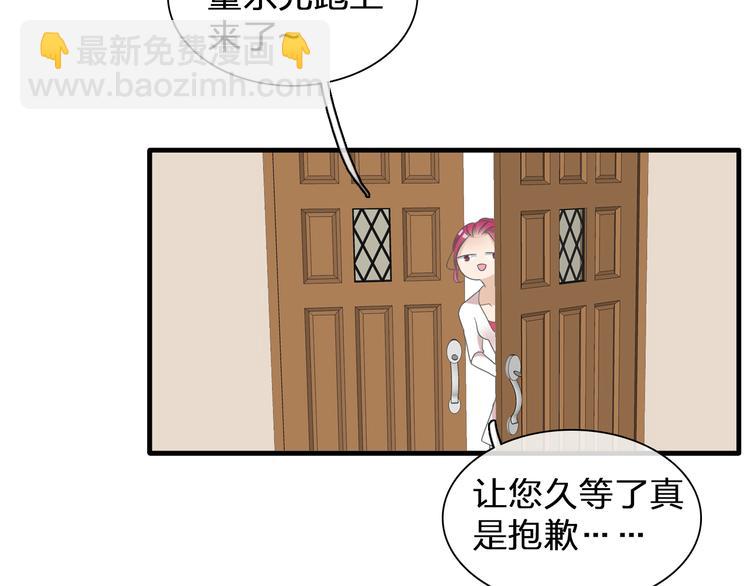 女巨人也要談戀愛 - 第130話 守護光芒的你(2/3) - 2