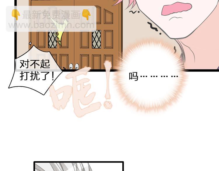 女巨人也要談戀愛 - 第130話 守護光芒的你(2/3) - 8