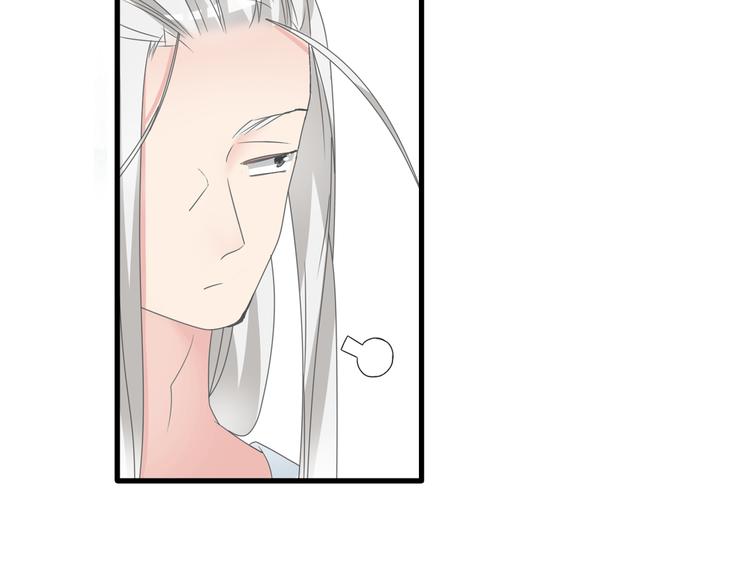 女巨人也要談戀愛 - 第130話 守護光芒的你(2/3) - 1