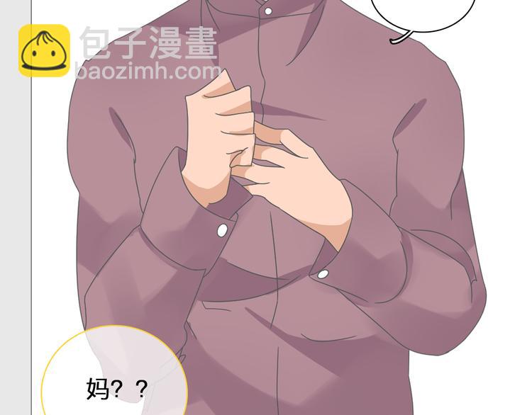 女巨人也要談戀愛 - 第130話 守護光芒的你(2/3) - 6