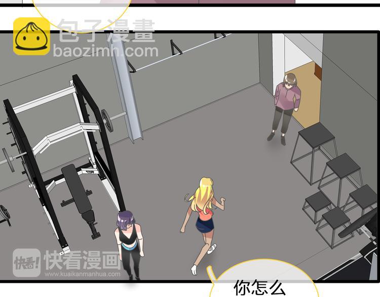 女巨人也要談戀愛 - 第130話 守護光芒的你(2/3) - 7