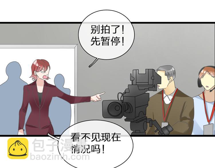 女巨人也要談戀愛 - 第130話 守護光芒的你(2/3) - 4