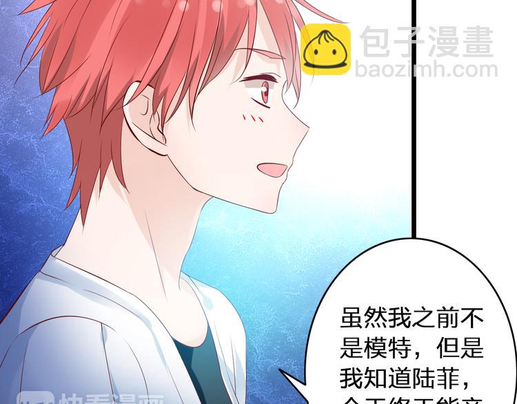 女巨人也要談戀愛 - 第14話 誤會升級(2/2) - 2