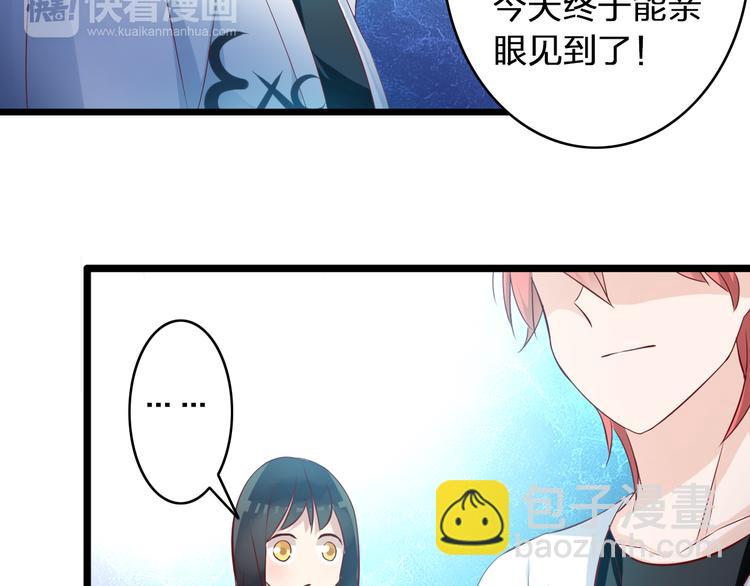 女巨人也要談戀愛 - 第14話 誤會升級(2/2) - 3