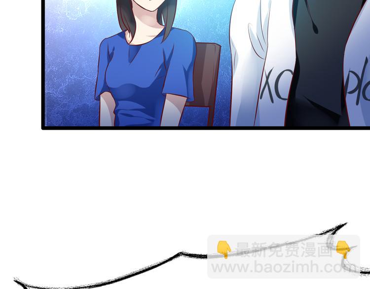 女巨人也要談戀愛 - 第14話 誤會升級(2/2) - 4