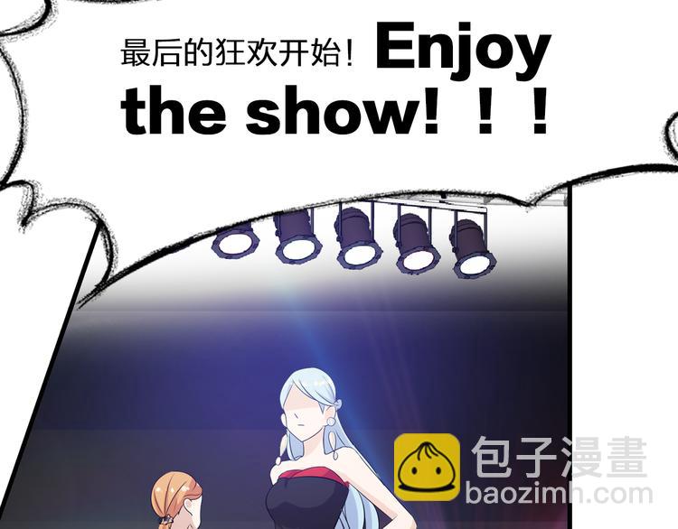 女巨人也要談戀愛 - 第14話 誤會升級(2/2) - 5