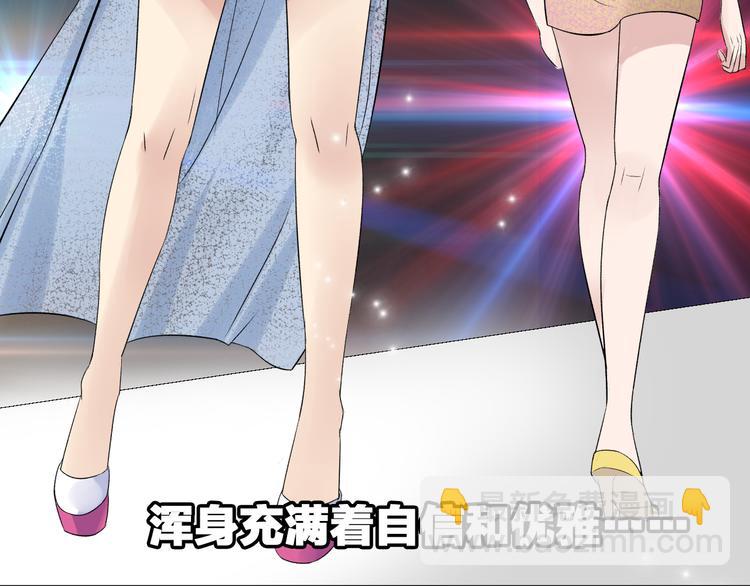 女巨人也要談戀愛 - 第14話 誤會升級(2/2) - 1