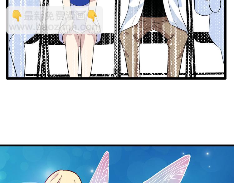 女巨人也要談戀愛 - 第14話 誤會升級(2/2) - 6