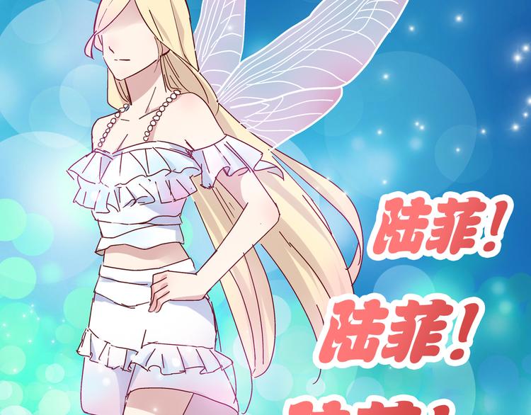 女巨人也要談戀愛 - 第14話 誤會升級(2/2) - 7