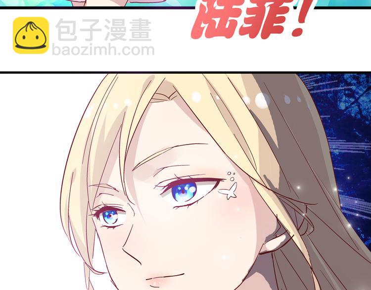 女巨人也要談戀愛 - 第14話 誤會升級(2/2) - 8