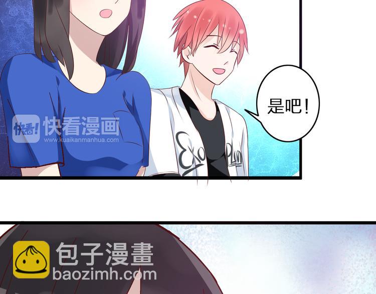 女巨人也要談戀愛 - 第14話 誤會升級(2/2) - 2