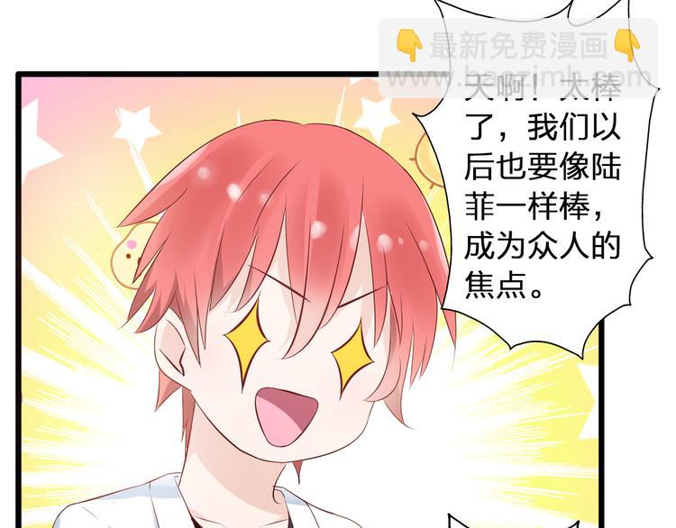 女巨人也要談戀愛 - 第14話 誤會升級(2/2) - 5