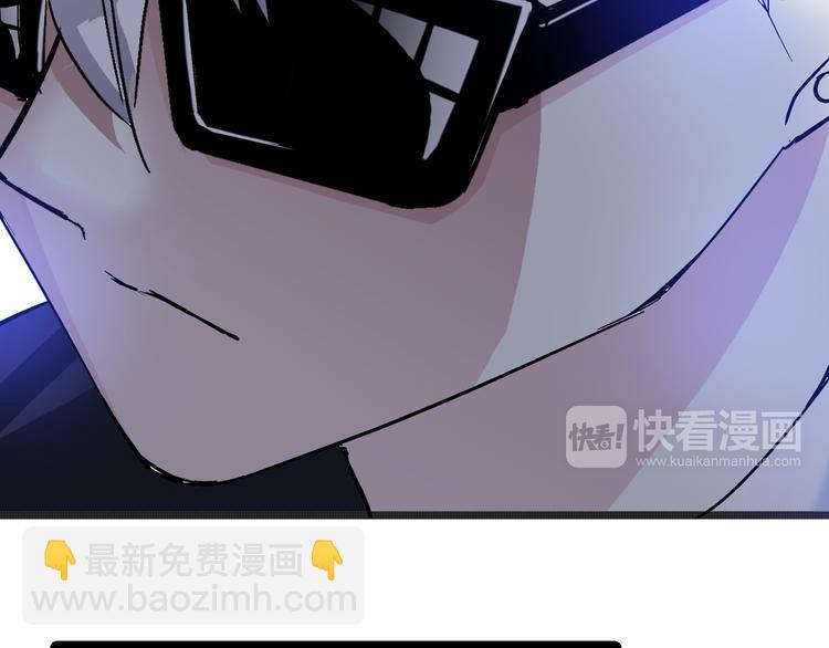 女巨人也要談戀愛 - 第14話 誤會升級(2/2) - 3