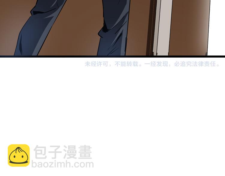 女巨人也要談戀愛 - 第14話 誤會升級(2/2) - 7