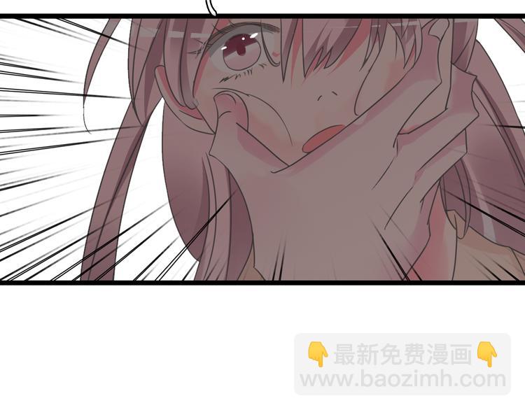 女巨人也要談戀愛 - 第132話 你不如她的原因！(3/3) - 3