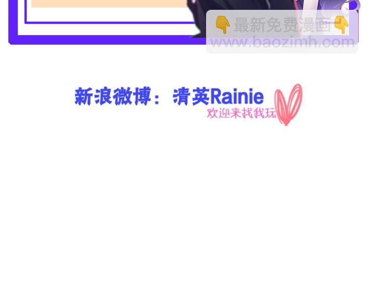 女巨人也要談戀愛 - 第132話 你不如她的原因！(3/3) - 3