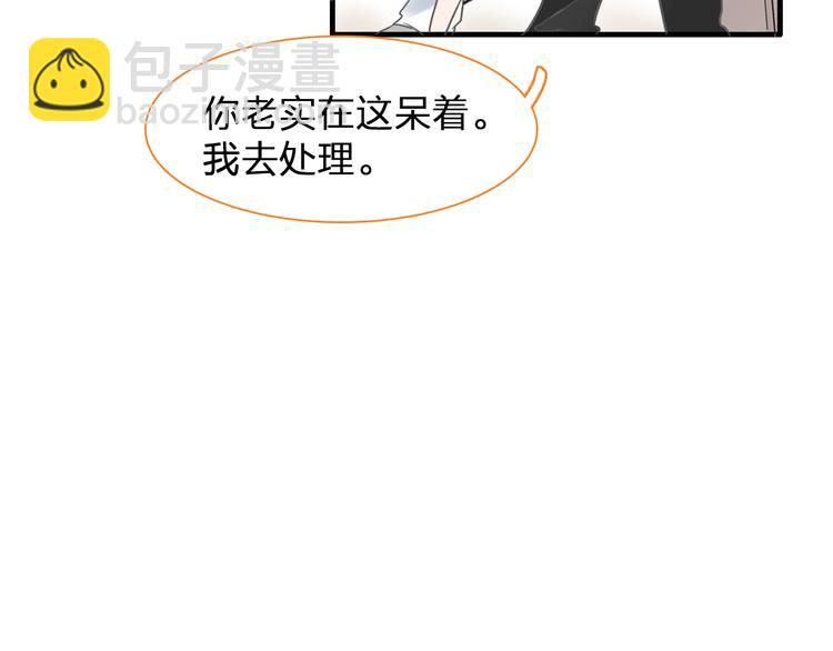 女巨人也要談戀愛 - 第132話 你不如她的原因！(2/3) - 7