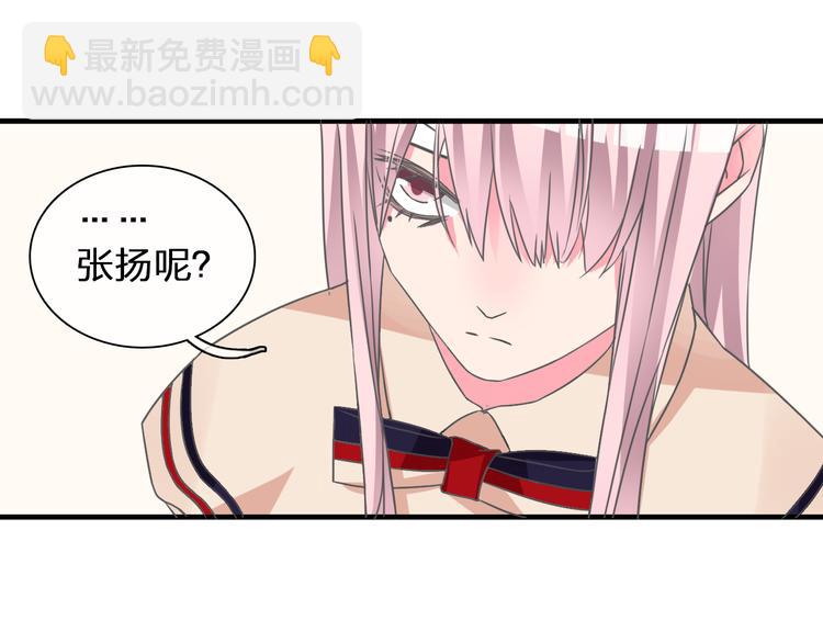 女巨人也要談戀愛 - 第132話 你不如她的原因！(2/3) - 7