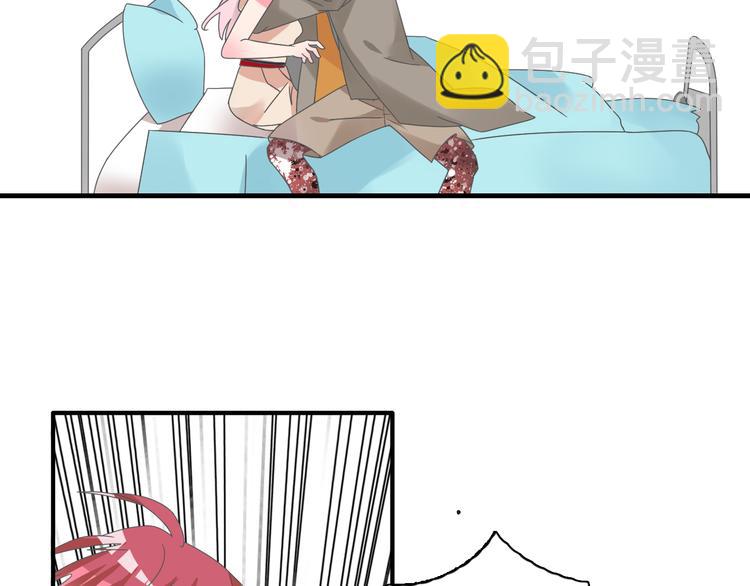 女巨人也要談戀愛 - 第132話 你不如她的原因！(2/3) - 2