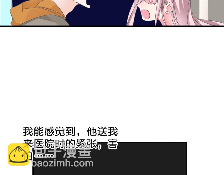 女巨人也要談戀愛 - 第132話 你不如她的原因！(2/3) - 7