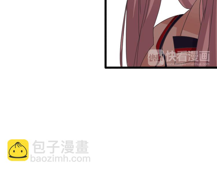 女巨人也要談戀愛 - 第132話 你不如她的原因！(2/3) - 5