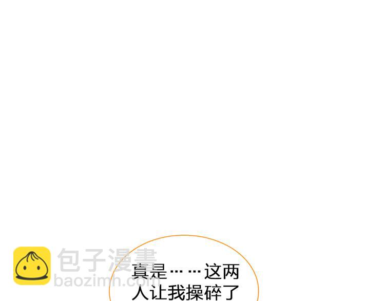 女巨人也要談戀愛 - 第132話 你不如她的原因！(2/3) - 7