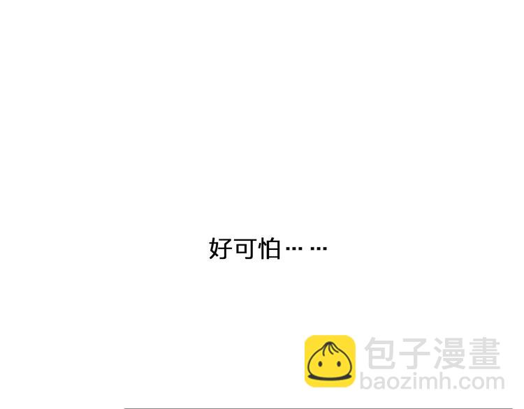 女巨人也要談戀愛 - 第132話 你不如她的原因！(2/3) - 5