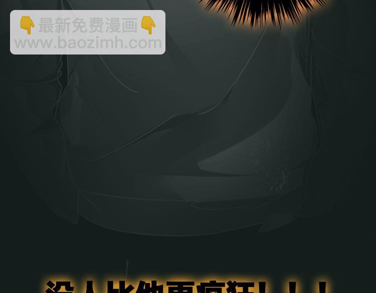 女巨人也要談戀愛 - 第134話 去見他！(3/3) - 2