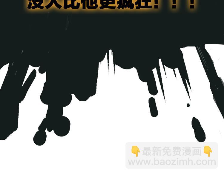 女巨人也要談戀愛 - 第134話 去見他！(3/3) - 1