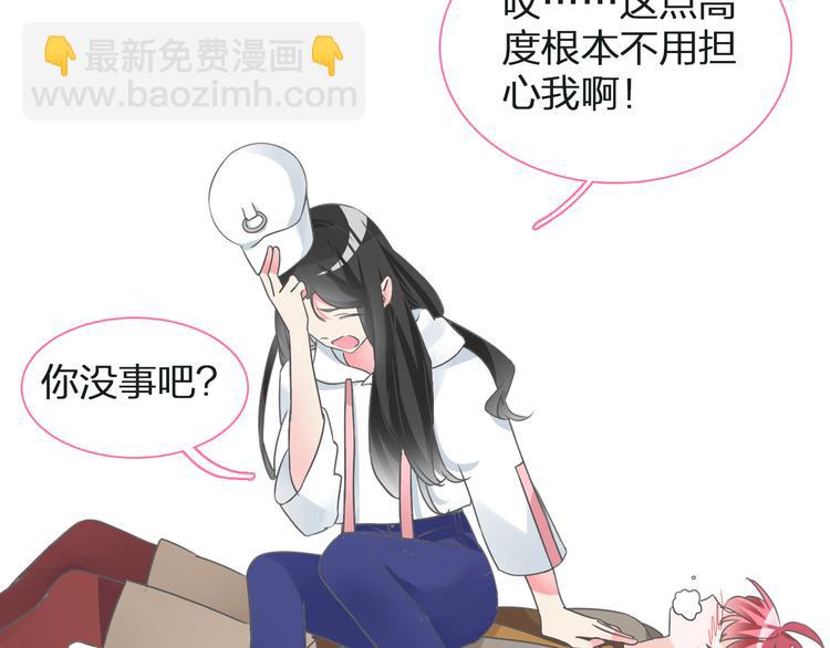 女巨人也要談戀愛 - 第134話 去見他！(2/3) - 5