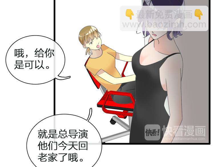 女巨人也要談戀愛 - 第134話 去見他！(2/3) - 4