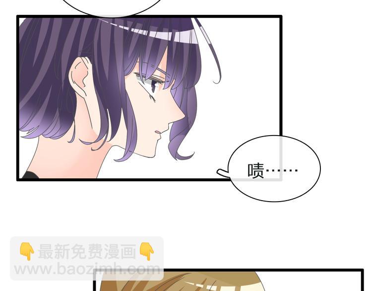 女巨人也要談戀愛 - 第134話 去見他！(2/3) - 5