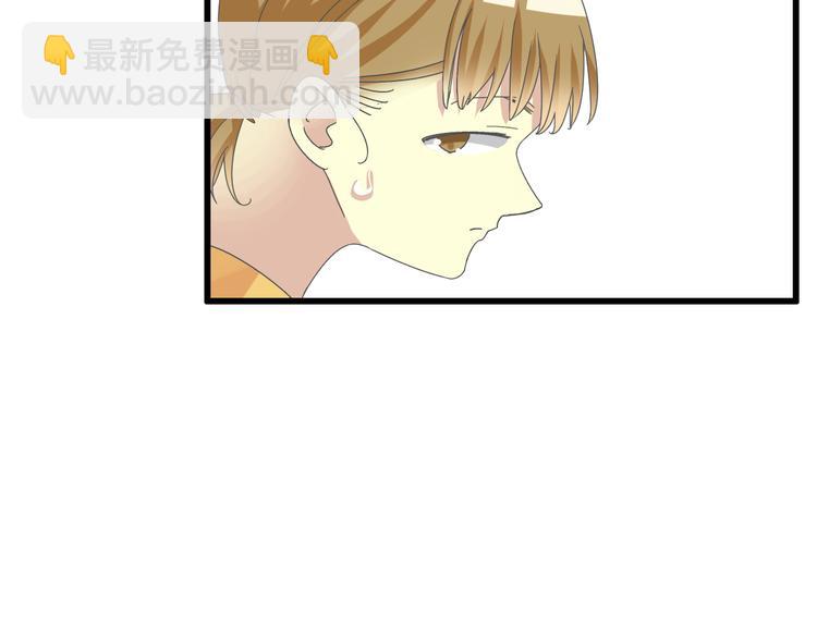 女巨人也要談戀愛 - 第134話 去見他！(2/3) - 6