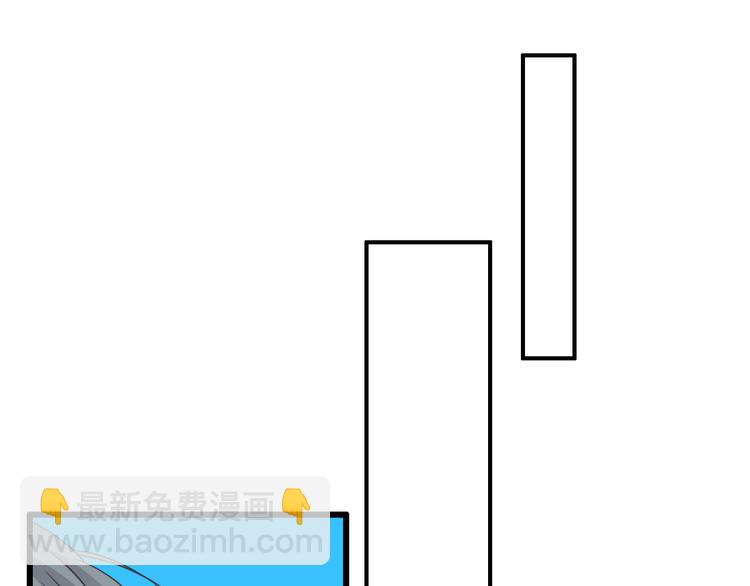 女巨人也要談戀愛 - 第134話 去見他！(2/3) - 8